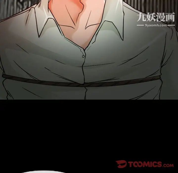 得不到邀请的回忆第19话