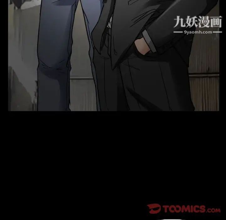 得不到邀请的回忆第19话