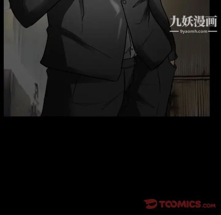 得不到邀请的回忆第19话