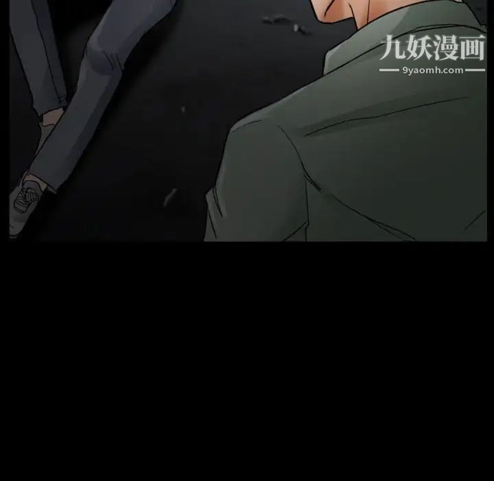 得不到邀请的回忆第19话