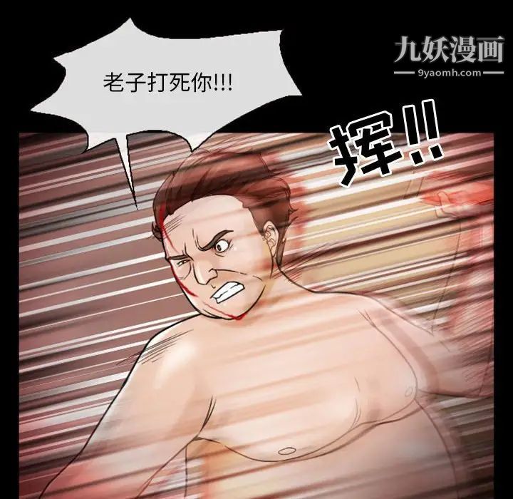 得不到邀请的回忆第19话