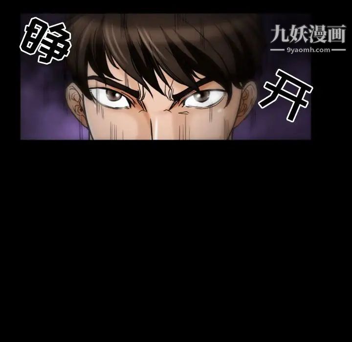 得不到邀请的回忆第19话