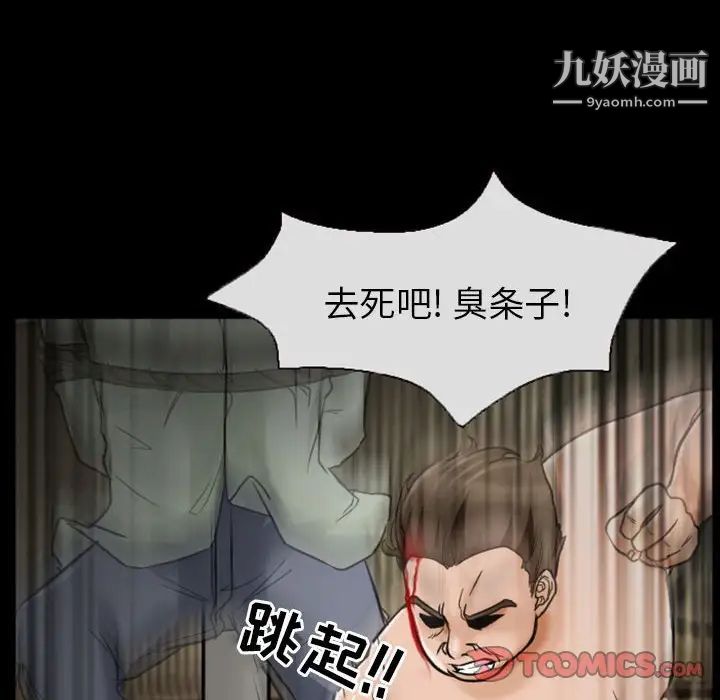 得不到邀请的回忆第19话