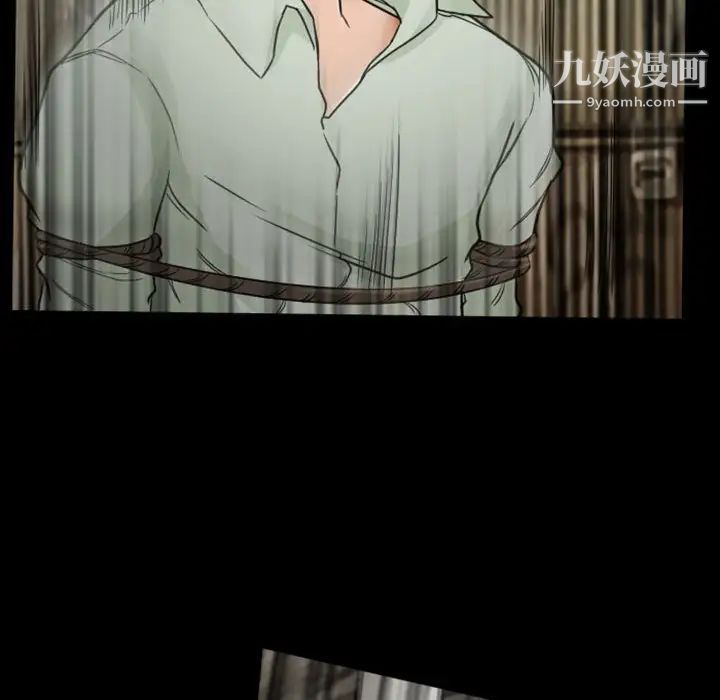 得不到邀请的回忆第19话