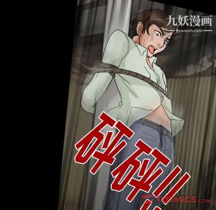 得不到邀请的回忆第19话