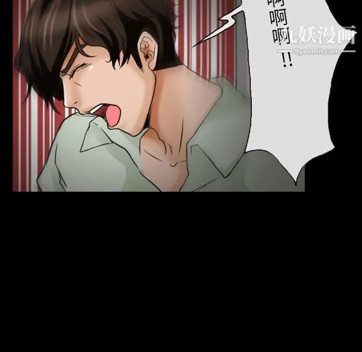 得不到邀请的回忆第19话