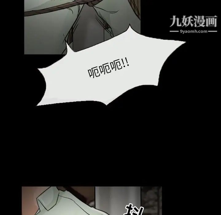 得不到邀请的回忆第19话