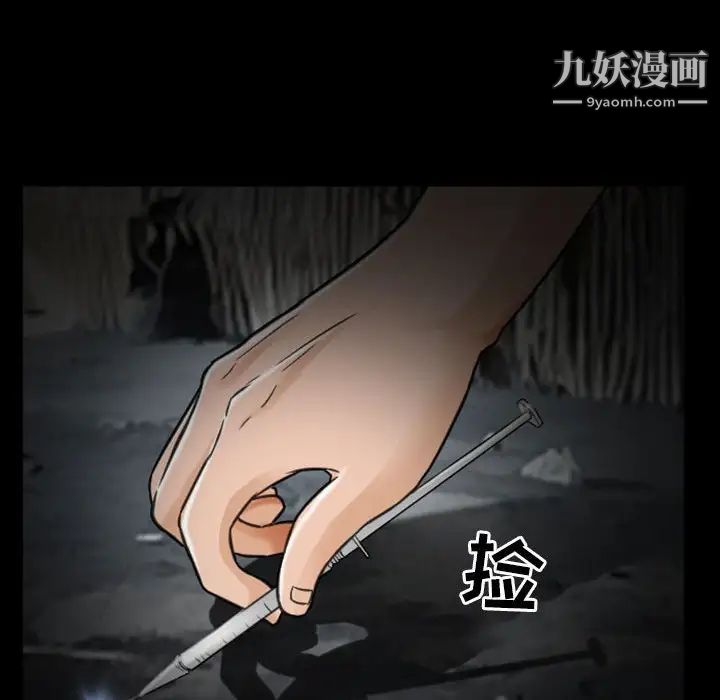 得不到邀请的回忆第19话