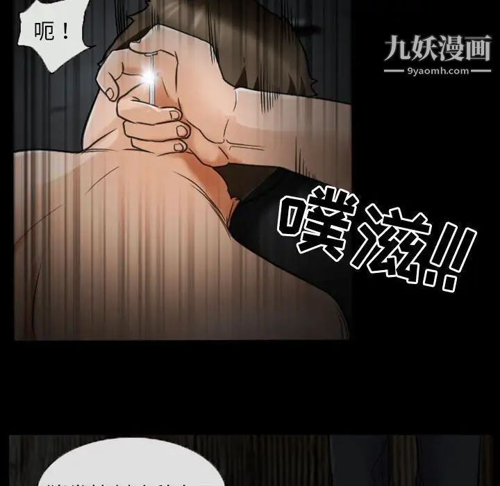 得不到邀请的回忆第19话