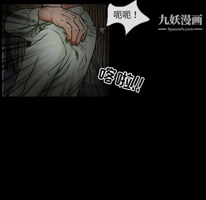 得不到邀请的回忆第19话