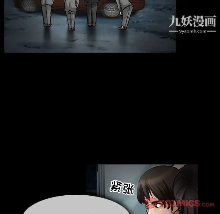 得不到邀请的回忆第19话