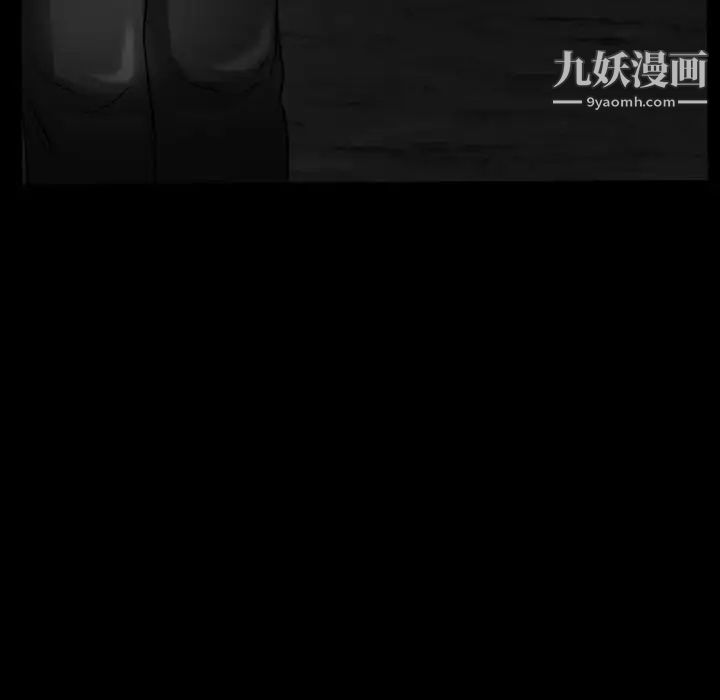 得不到邀请的回忆第19话