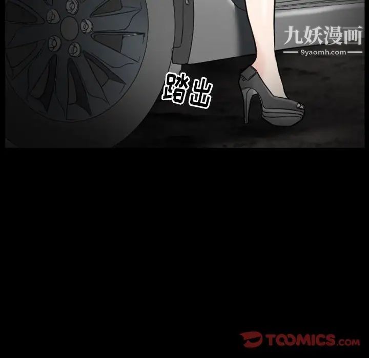 得不到邀请的回忆第19话