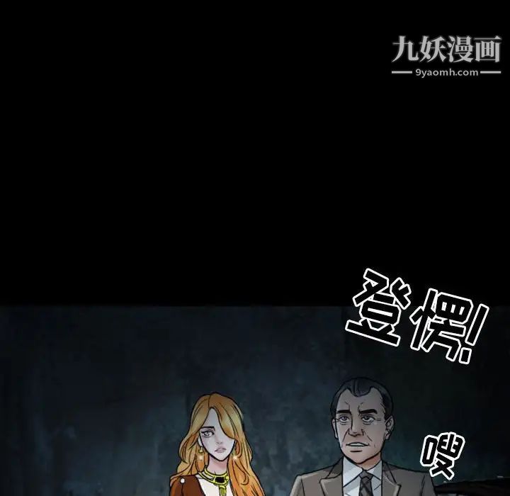 得不到邀请的回忆第19话