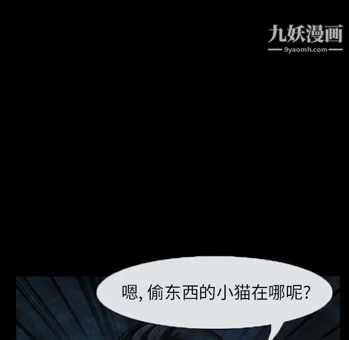 得不到邀请的回忆第19话