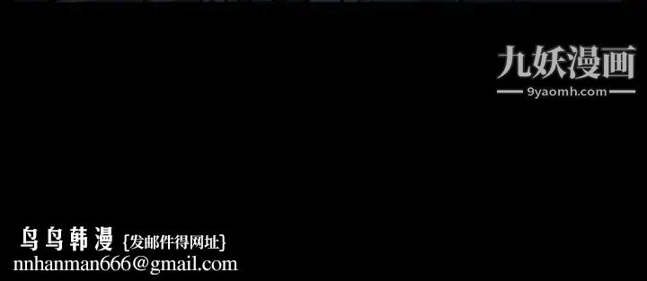 得不到邀请的回忆第19话