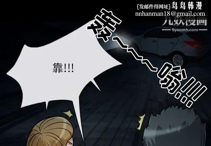 得不到邀请的回忆第20话