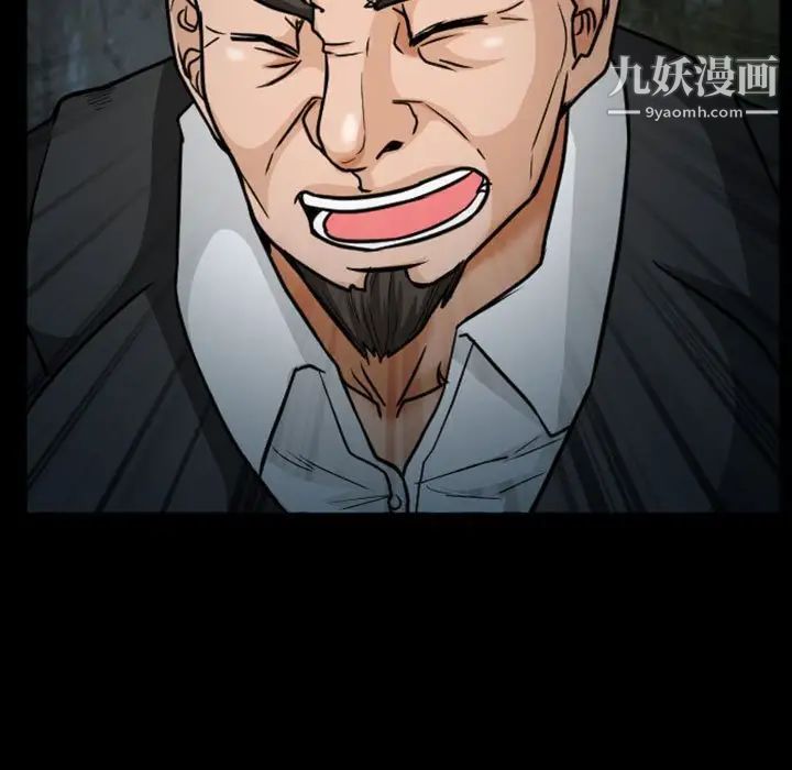 得不到邀请的回忆第20话