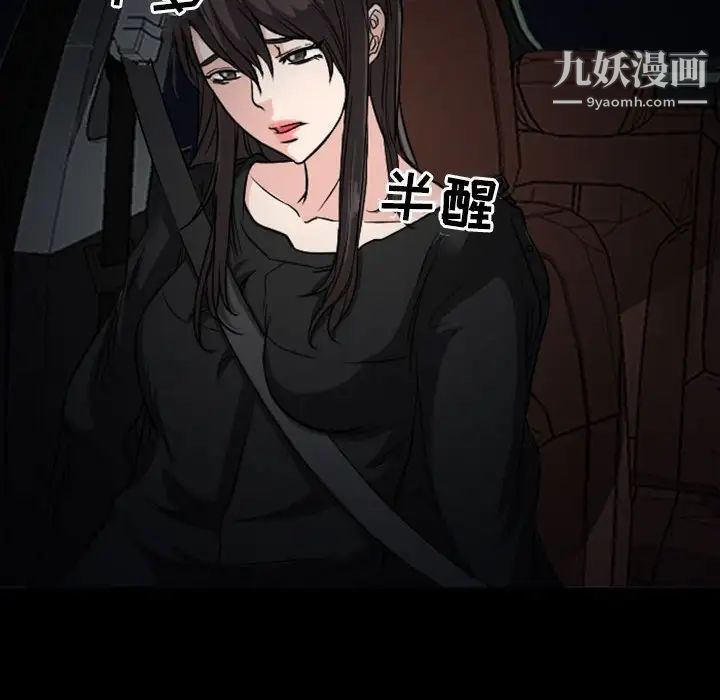 得不到邀请的回忆第20话