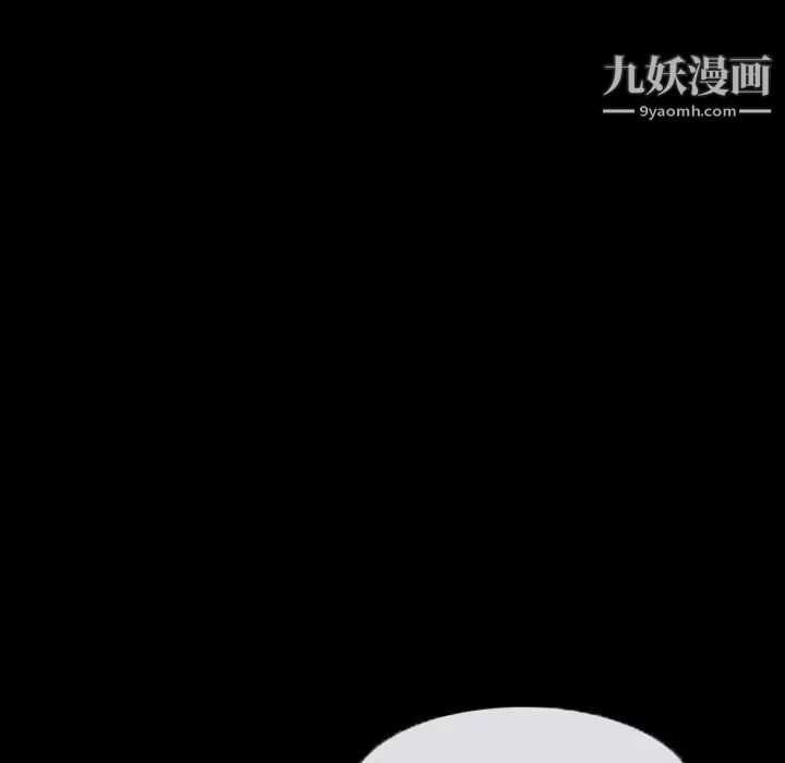 得不到邀请的回忆第20话