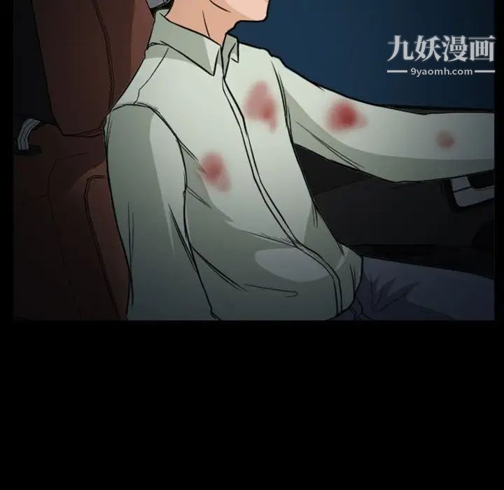 得不到邀请的回忆第20话