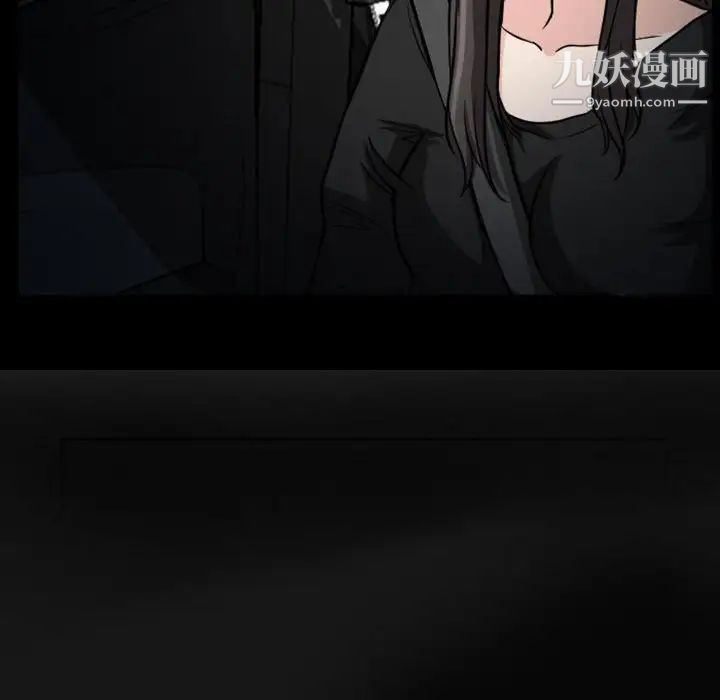 得不到邀请的回忆第20话