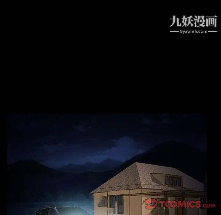 得不到邀请的回忆第20话