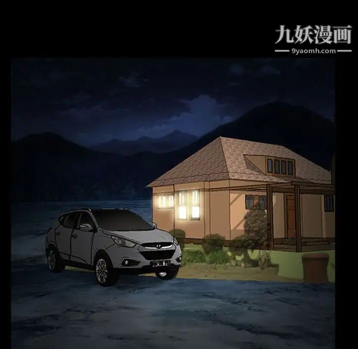 得不到邀请的回忆第20话