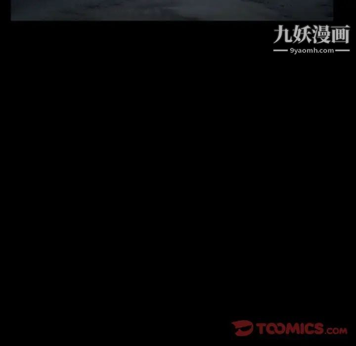 得不到邀请的回忆第20话