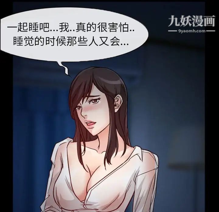 得不到邀请的回忆第20话