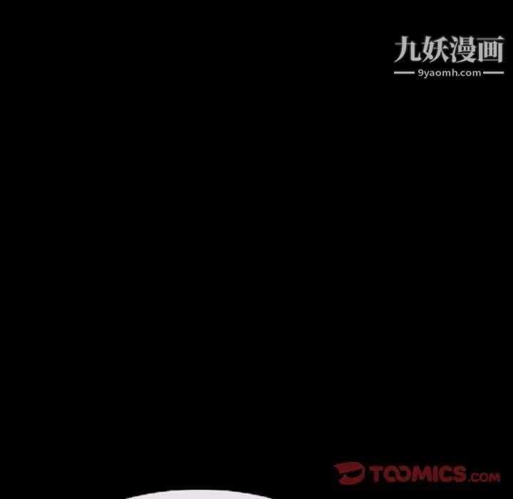 得不到邀请的回忆第20话