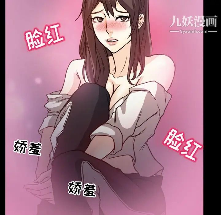 得不到邀请的回忆第20话