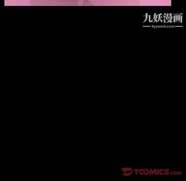 得不到邀请的回忆第20话