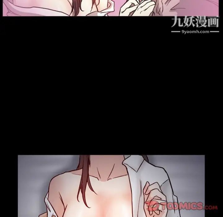 得不到邀请的回忆第20话