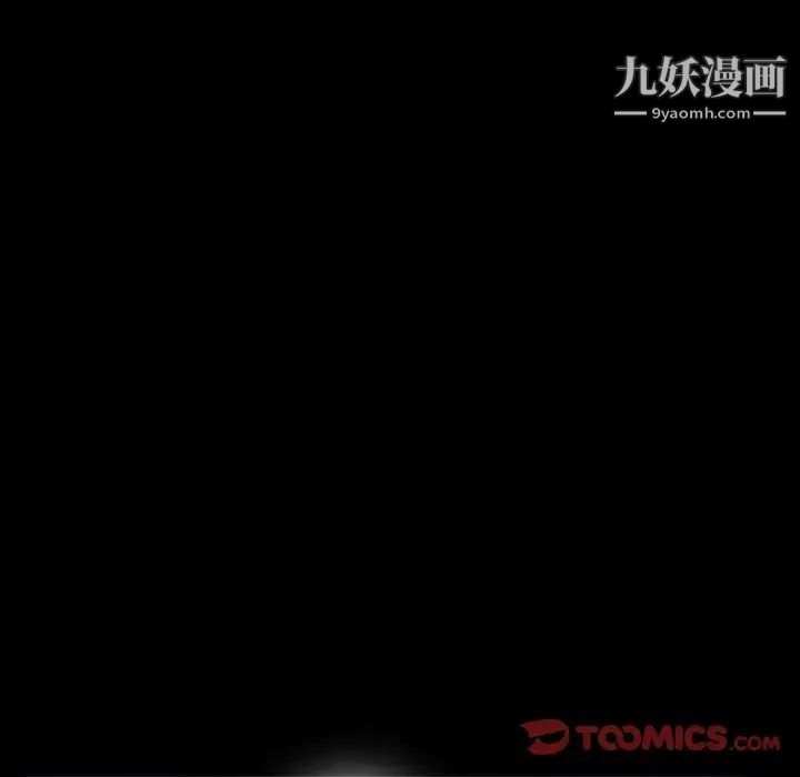 得不到邀请的回忆第20话