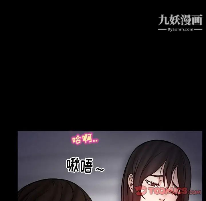 得不到邀请的回忆第20话