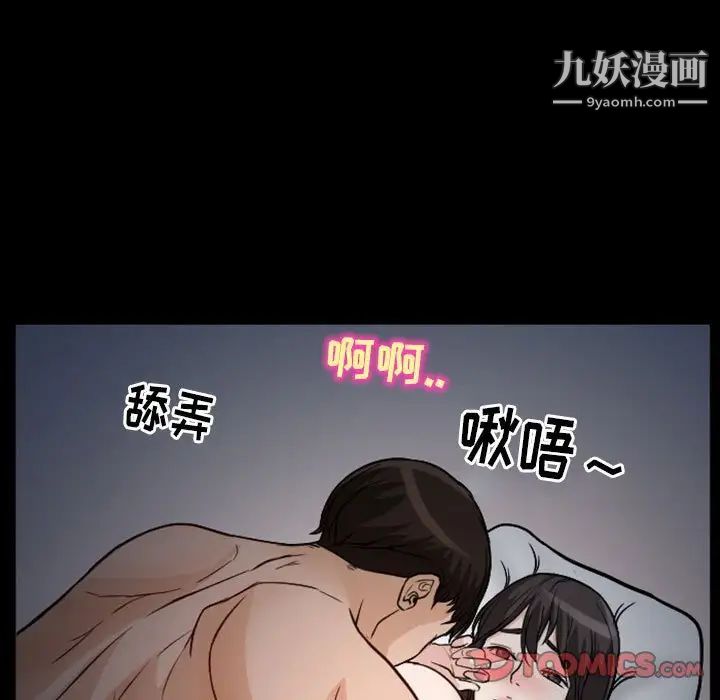 得不到邀请的回忆第20话