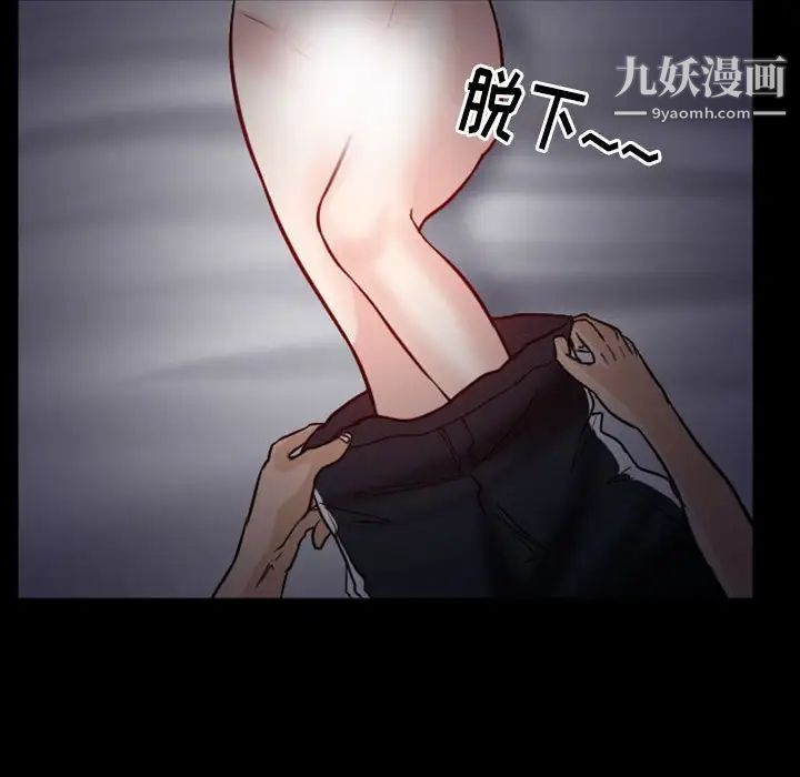 得不到邀请的回忆第20话