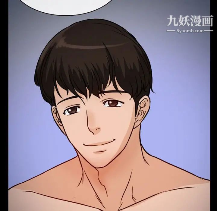 得不到邀请的回忆第20话