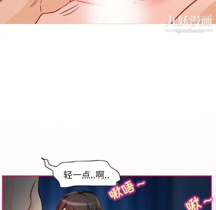 得不到邀请的回忆第21话