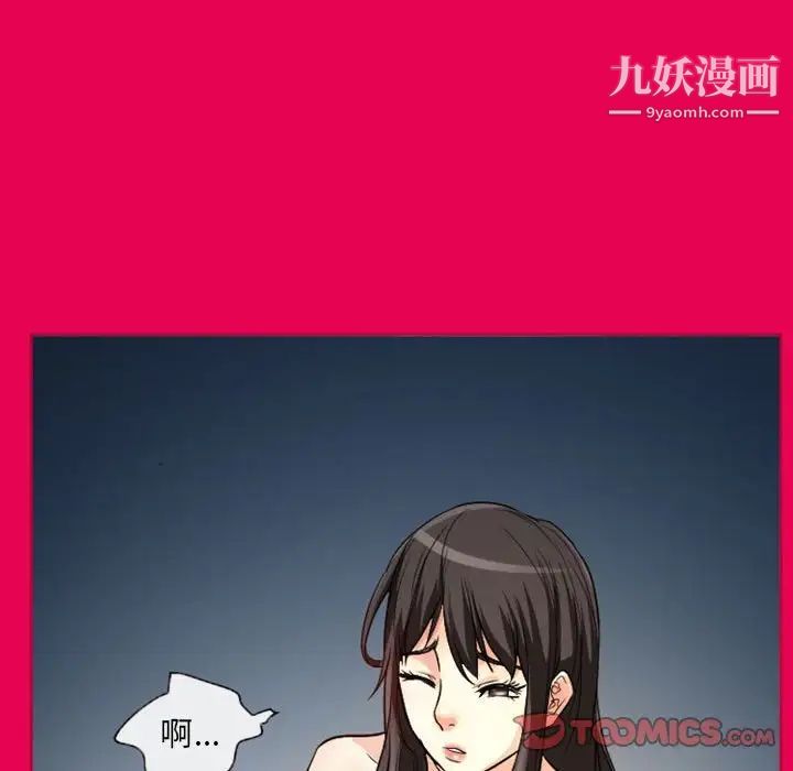 得不到邀请的回忆第21话