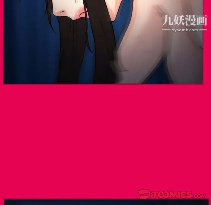 得不到邀请的回忆第21话