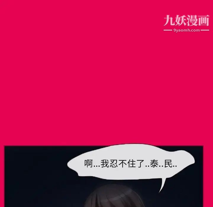 得不到邀请的回忆第21话