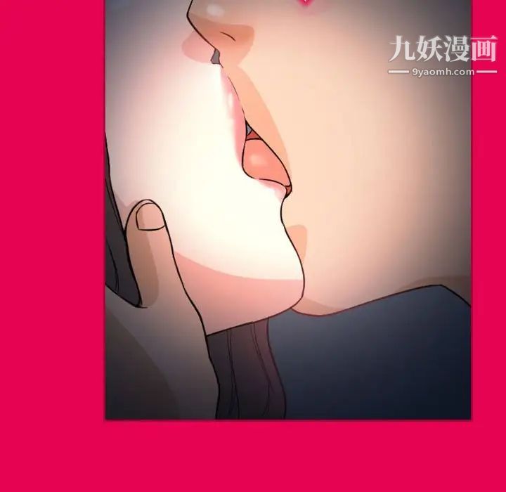 得不到邀请的回忆第21话