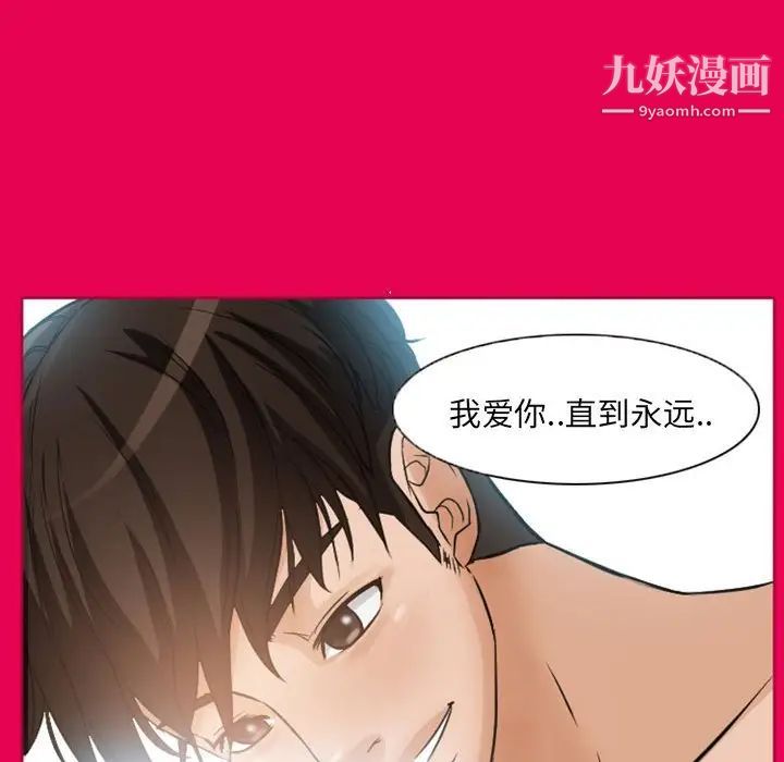 得不到邀请的回忆第21话