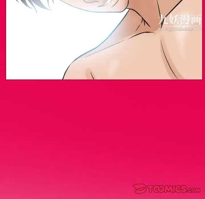 得不到邀请的回忆第21话