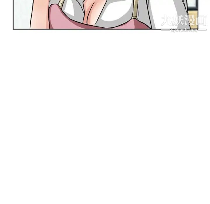 得不到邀请的回忆第21话