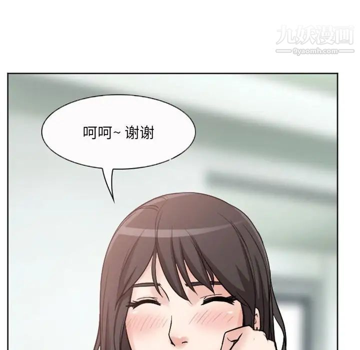 得不到邀请的回忆第21话