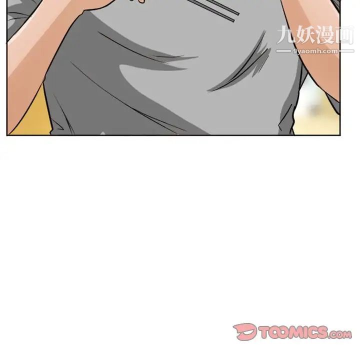 得不到邀请的回忆第21话