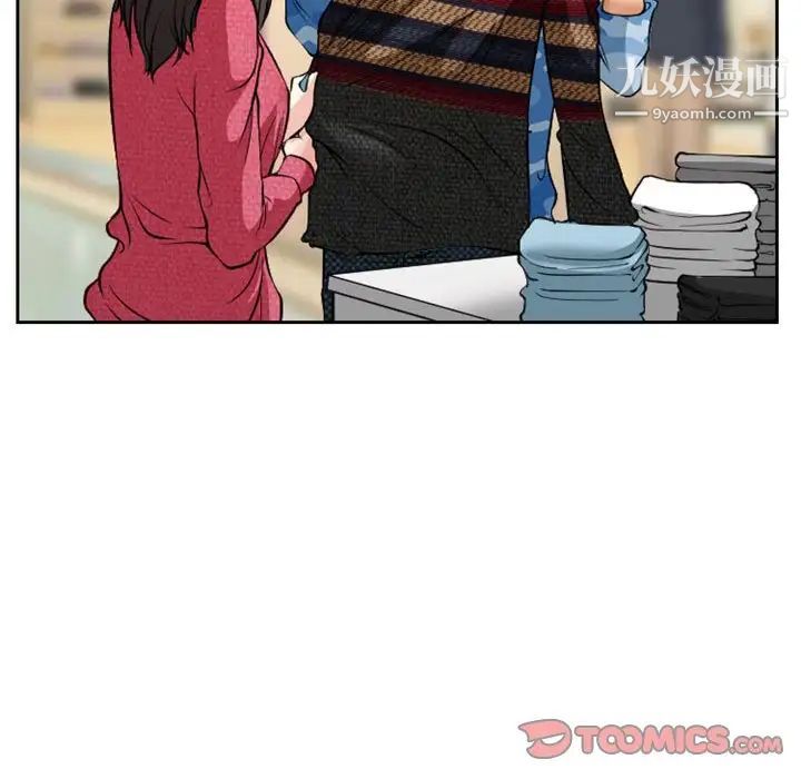 得不到邀请的回忆第22话